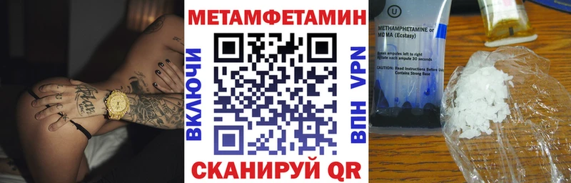 АМФЕТАМИН Premium Купить Аткарск