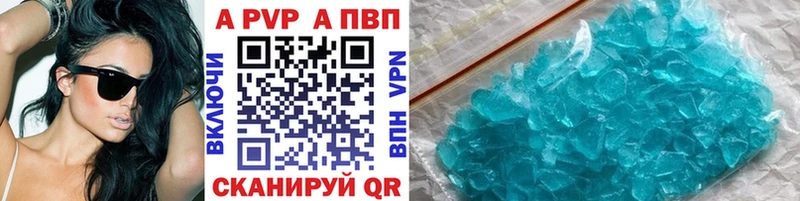 Alfa_PVP СК КРИС  Купить  Аткарск 
