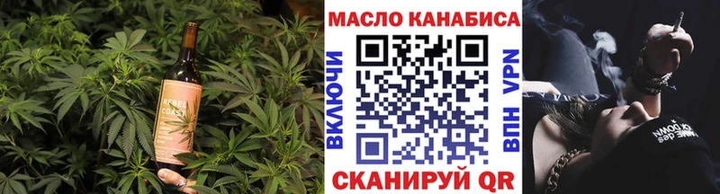 Купить закладки  Аткарск  Cannafood марихуана 