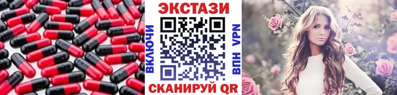 ЭКСТАЗИ louis Vuitton  Купить  Аткарск 