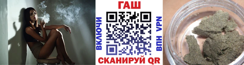ГАШ индика сатива  Купить где  Аткарск 