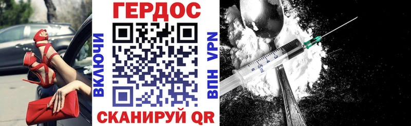 ГЕРОИН хмурый  Купить  Аткарск 