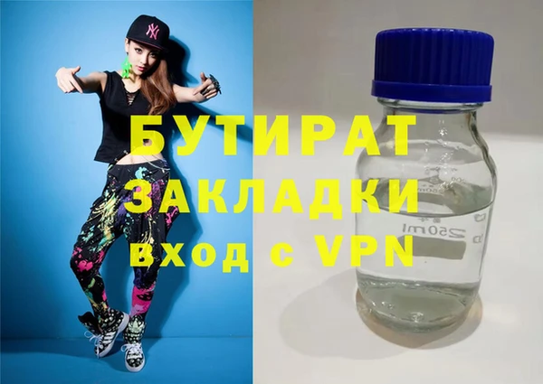 сатива Баксан