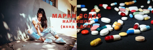 прущая мука Балахна