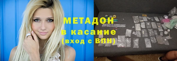 сатива Баксан