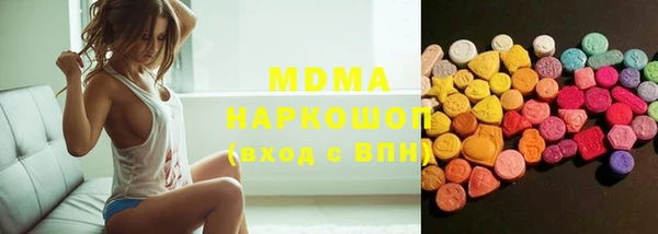 марки lsd Кулебаки