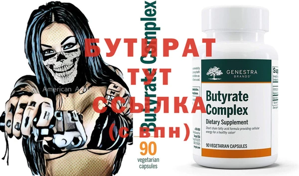 сатива Баксан
