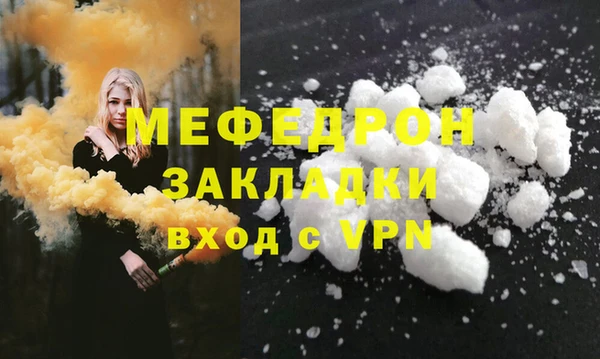 mix Балабаново