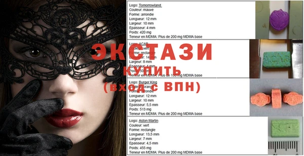 сатива Баксан