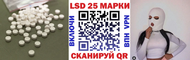 ЛСД экстази кислота  Купить где  Аткарск 