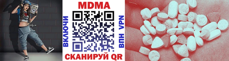 Купить  Аткарск  MDMA crystal 