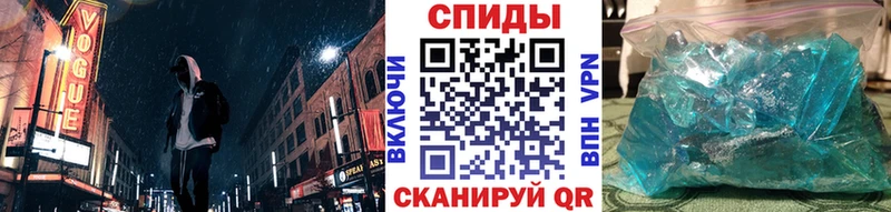МЕТАМФЕТАМИН мет  Купить  Аткарск 