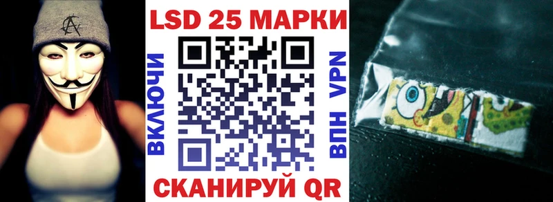 Купить  Аткарск  Марки NBOMe 1,8мг 