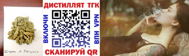 Купить закладки  Аткарск  Дистиллят ТГК жижа 