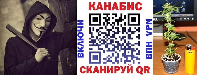 Купить закладки  Аткарск  Каннабис марихуана 